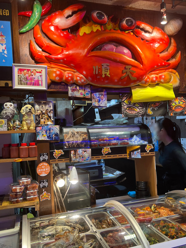 鶴橋の商店街の画像