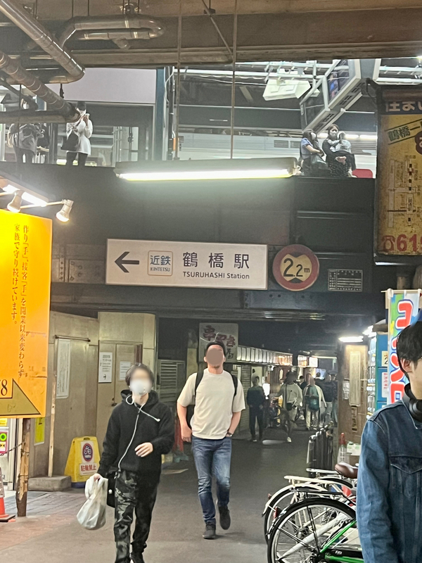 鶴橋駅の画像