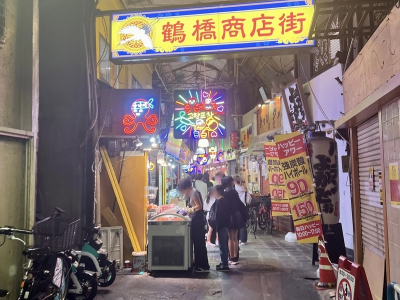 鶴橋の商店街の画像