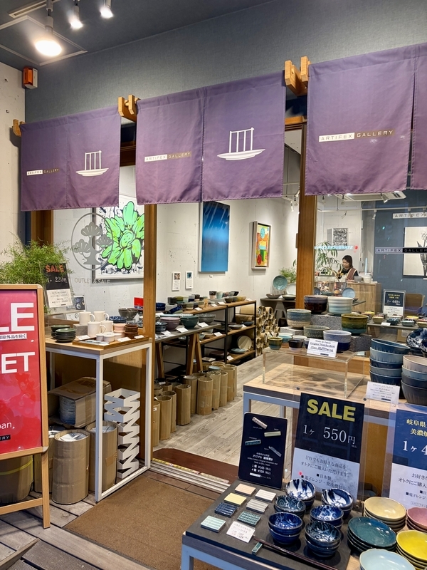 お店のインテリアとしての逸品 渋谷】 20代で憧れたNYブランドCrate and Barrel、まさか岐阜県産の