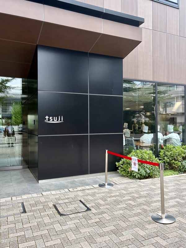 潜入レポート】普段入れない「辻調理専門学校 製菓」へ！プロ養成校の