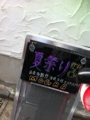 20110724051042