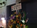 20111122221238