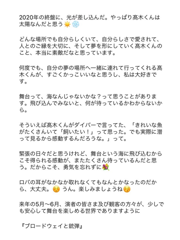 f:id:asanoarekore:20210628070602j:image