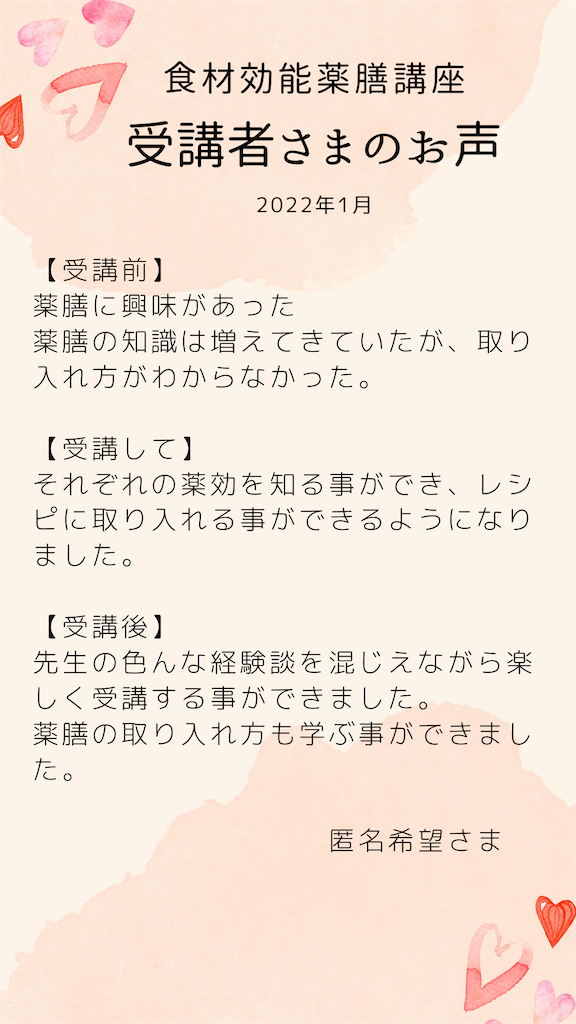 f:id:asanoha-manabiya:20220210200207p:image f:id:asanoha-manabiya:20220210200207p:image