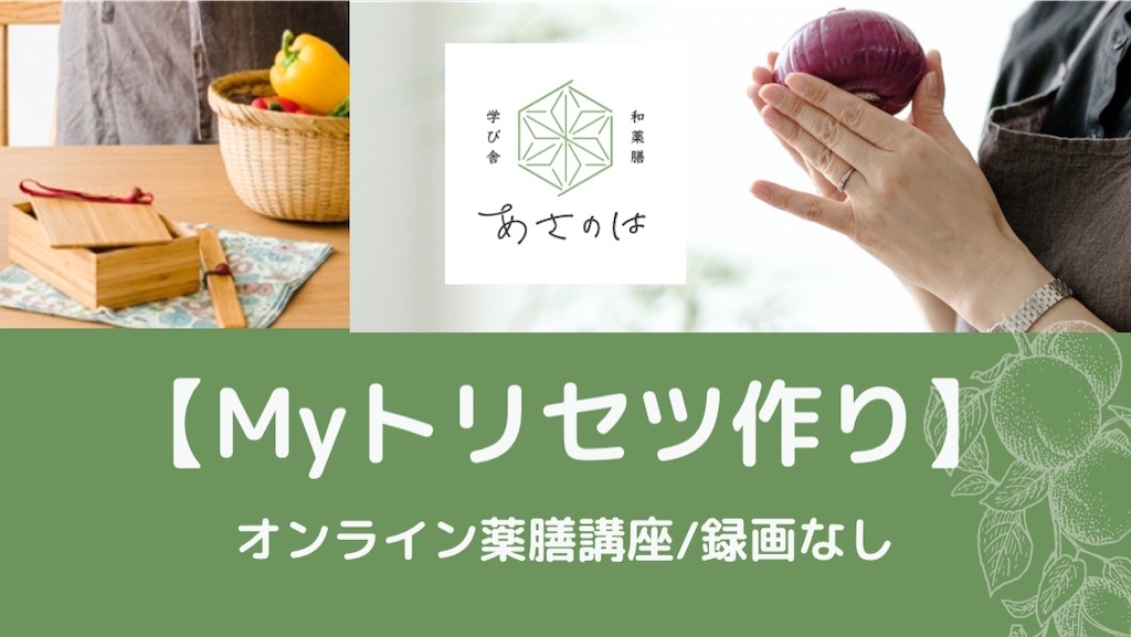 f:id:asanoha-manabiya:20220714152318j:image