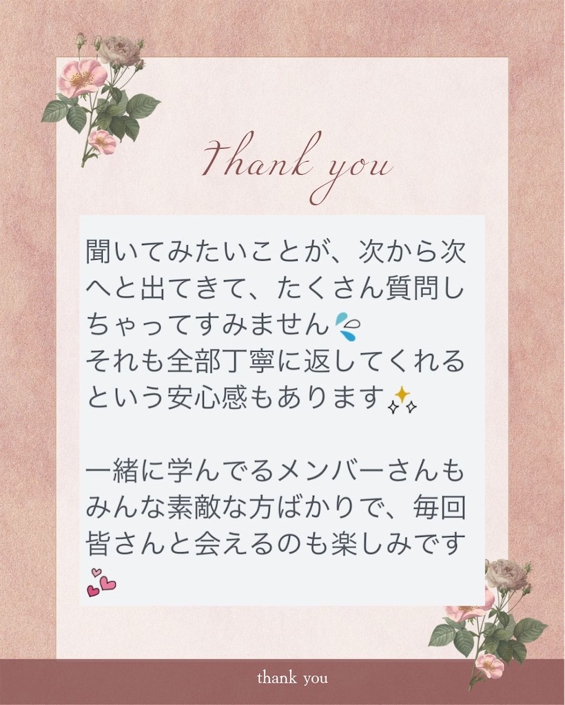 f:id:asanoha-manabiya:20221003071655j:image f:id:asanoha-manabiya:20221003071655j:image