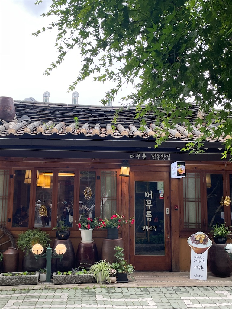 f:id:asanoha-manabiya:20240719091331j:image