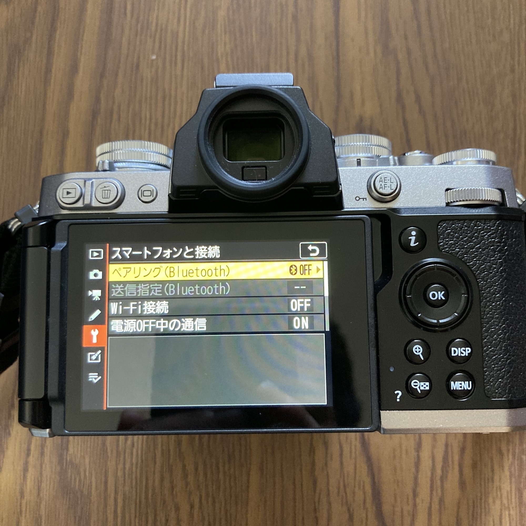 SnapBridge】Nikon Z fc を買ったらやっておくと便利なこと