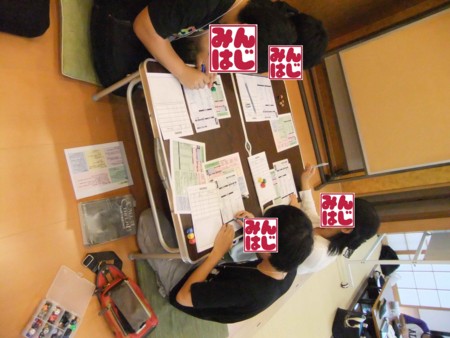 f:id:asanokenkou:20150107080712j:image