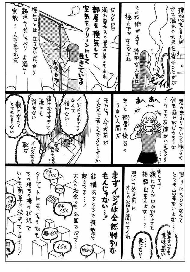 f:id:asanomadai:20200110004426j:plain