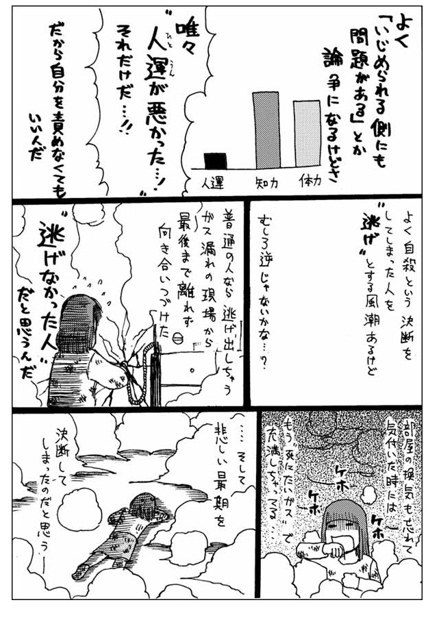 f:id:asanomadai:20200110004452j:plain