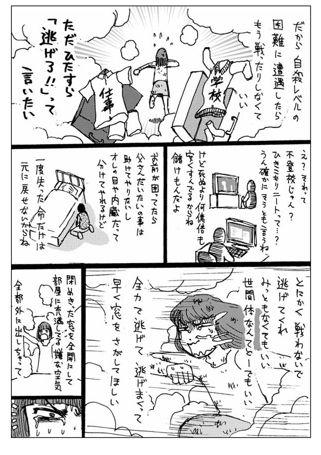 f:id:asanomadai:20200110004516j:plain