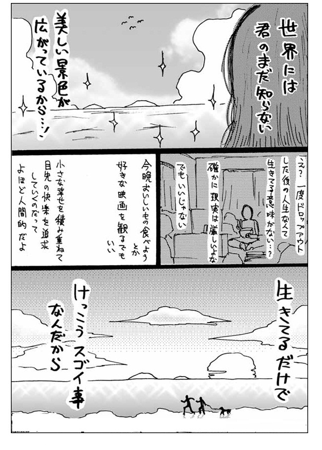 f:id:asanomadai:20200110004538j:plain