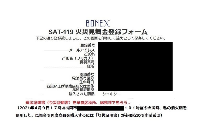 f:id:asanomadai:20210410155748j:plain