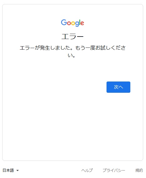 f:id:asanomadai:20210805070046j:plain