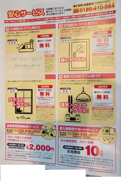 f:id:asanomadai:20211007200553j:plain