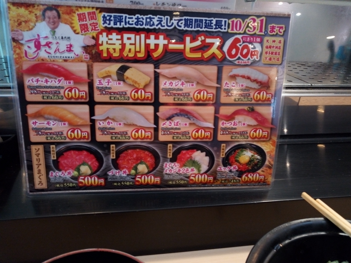 f:id:asanomadai:20211010190836j:plain