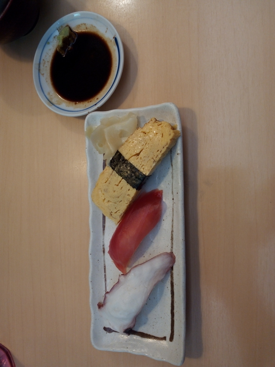 f:id:asanomadai:20211010191155j:plain