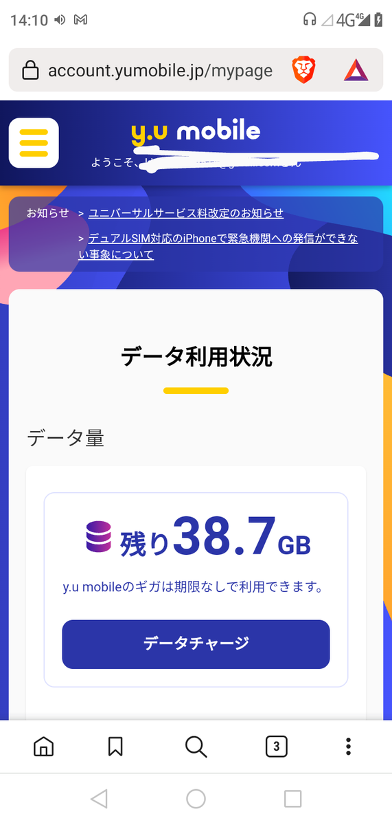 f:id:asanomadai:20211205143047p:plain
