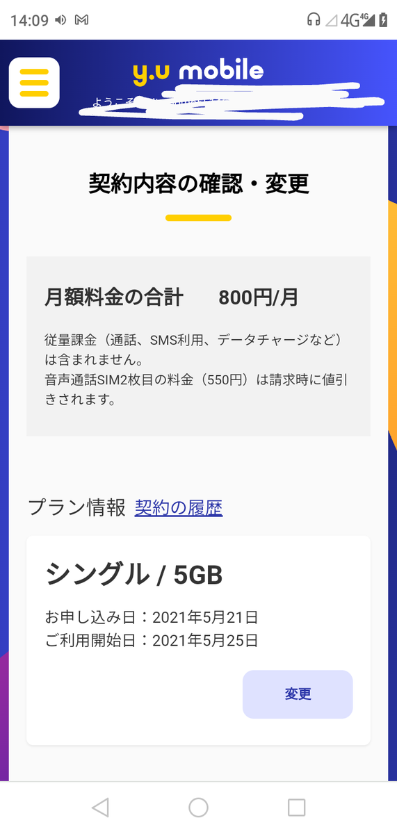 f:id:asanomadai:20211205143133p:plain