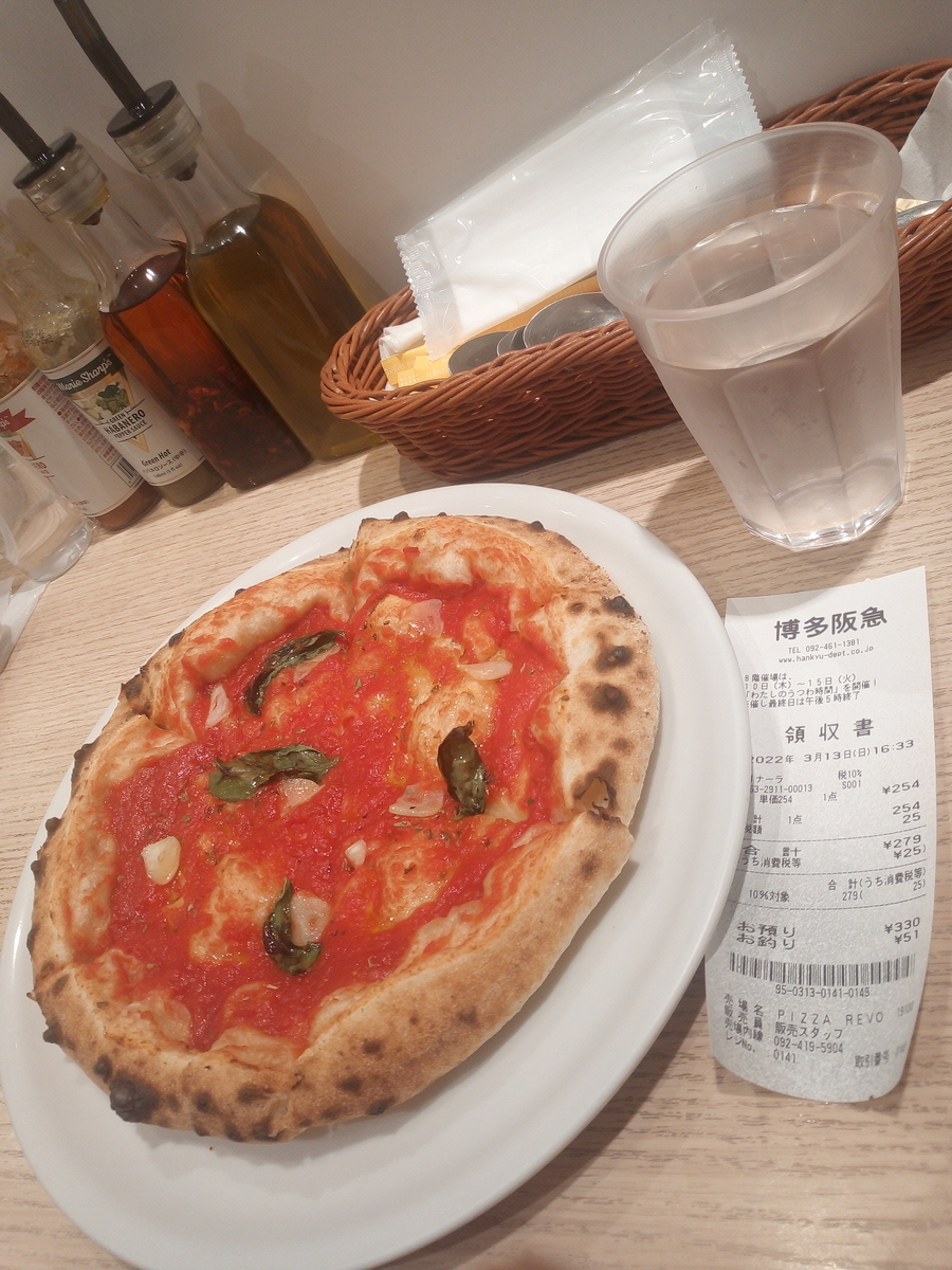 f:id:asanomadai:20220313195912j:plain