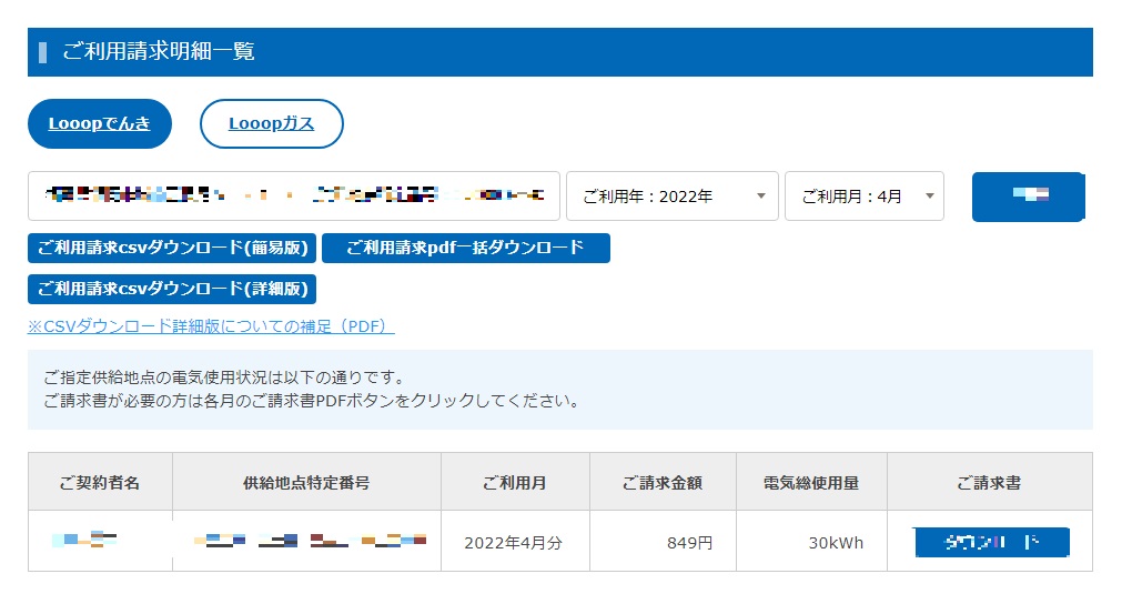 f:id:asanomadai:20220406145052j:plain