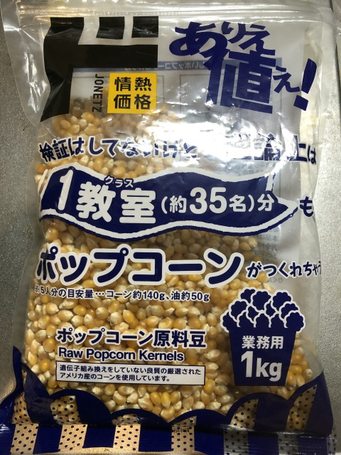 f:id:asanookazawa:20220211061820j:plain