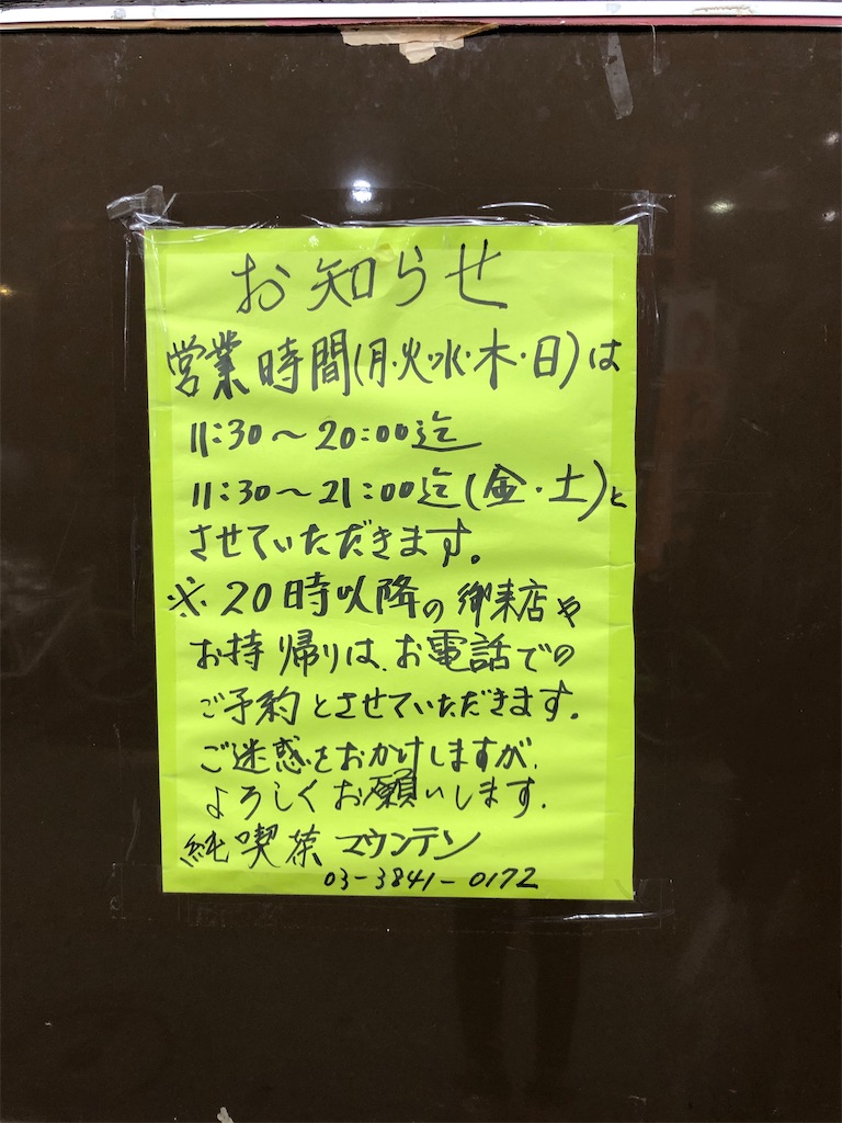 f:id:asanotona:20201008235325j:image f:id:asanotona:20201008235325j:image