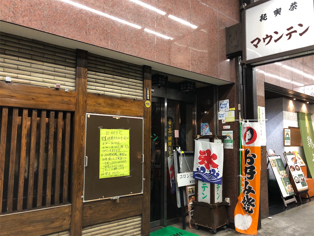 f:id:asanotona:20201008235337j:image f:id:asanotona:20201008235337j:image