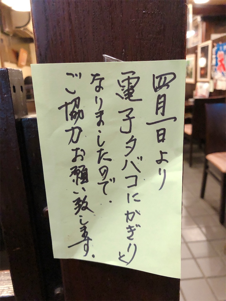 f:id:asanotona:20201008235348j:image f:id:asanotona:20201008235348j:image