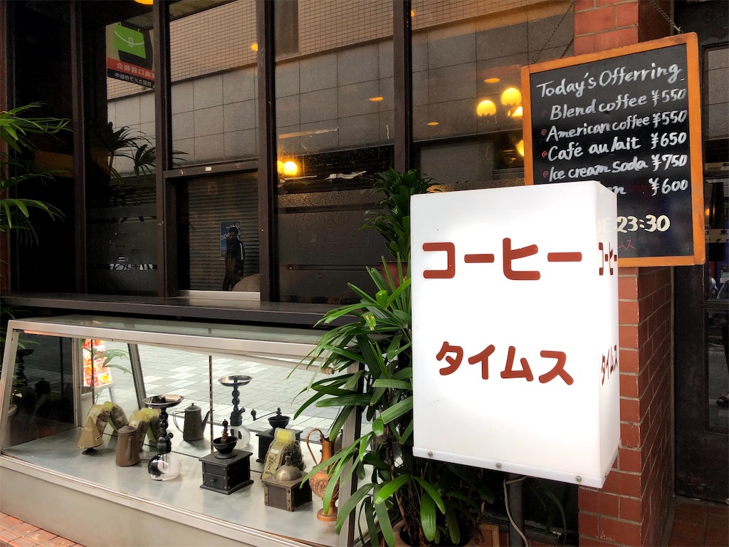 f:id:asanotona:20201208103110j:image f:id:asanotona:20201208103110j:image