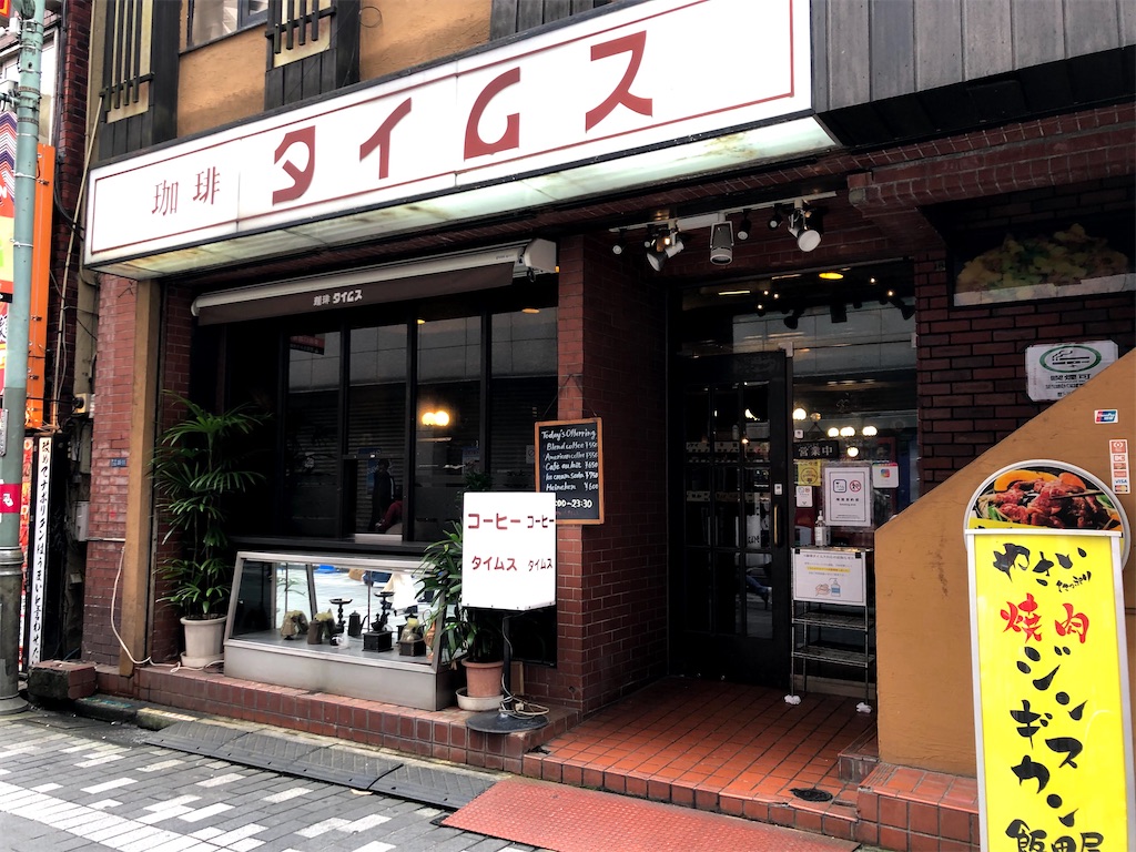 f:id:asanotona:20201208103121j:image f:id:asanotona:20201208103121j:image