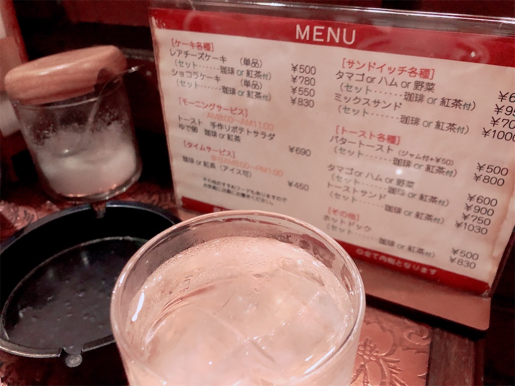 f:id:asanotona:20201208103125j:image f:id:asanotona:20201208103125j:image