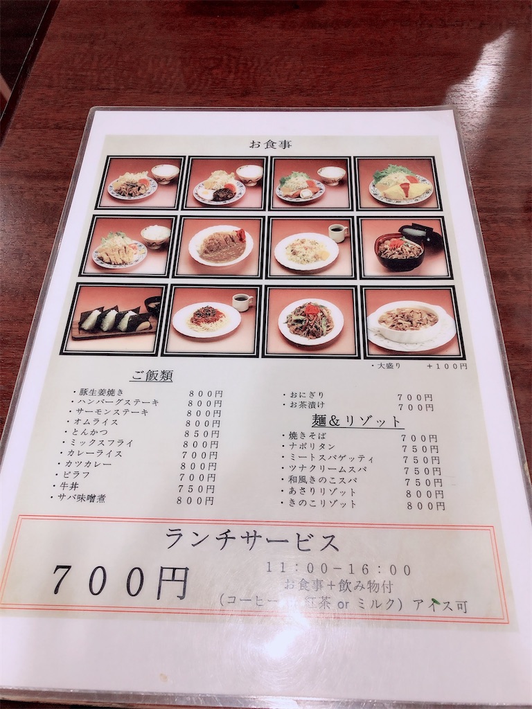 f:id:asanotona:20201209224339j:image f:id:asanotona:20201209224339j:image