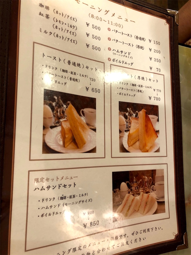 f:id:asanotona:20201210195144j:image f:id:asanotona:20201210195144j:image