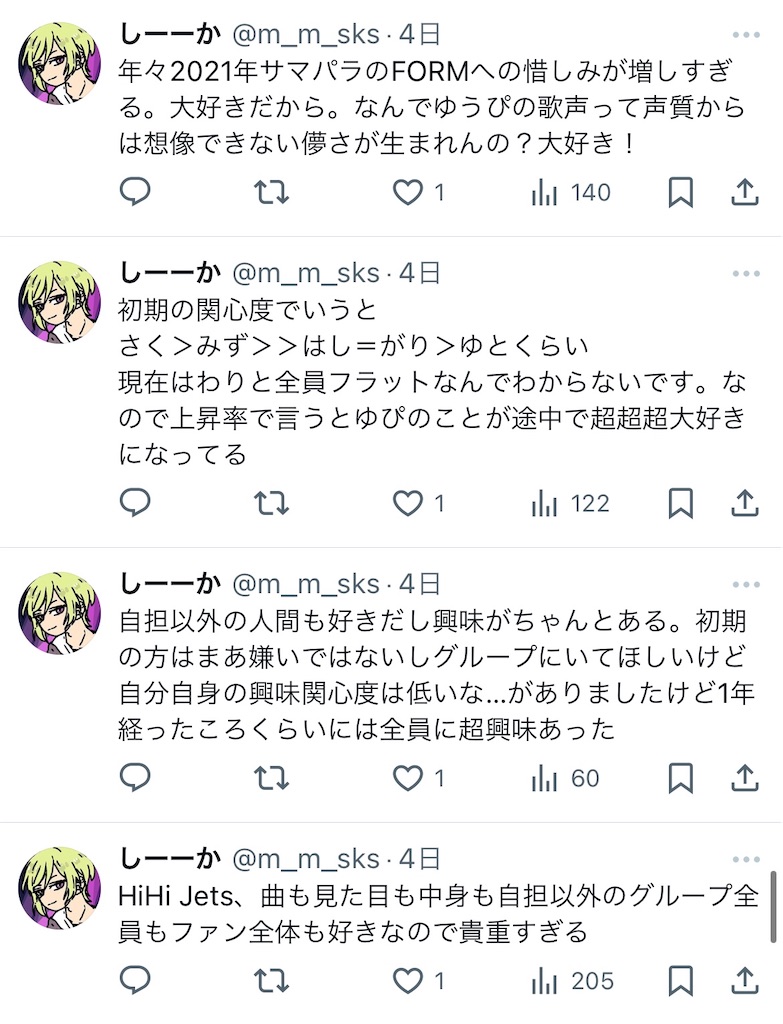 f:id:asaosan:20240921072545j:image