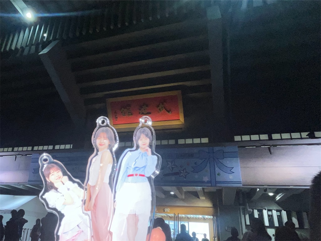 f:id:asaosan:20241231084622j:image