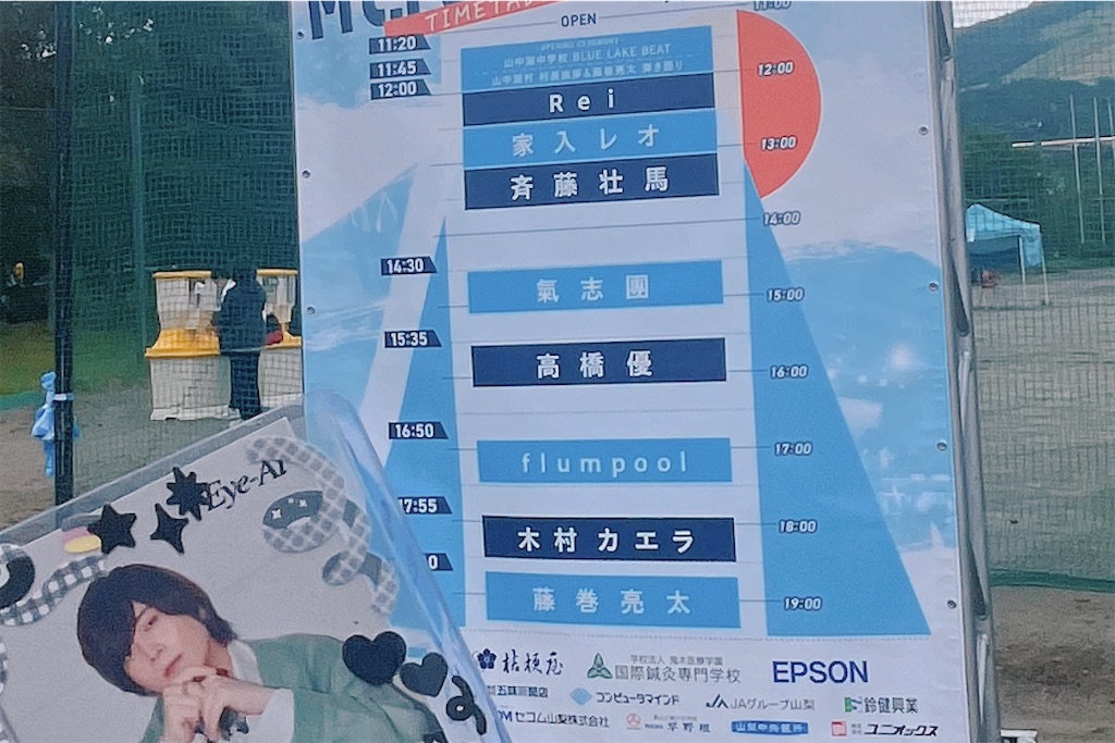 f:id:asaosan:20241231084723j:image