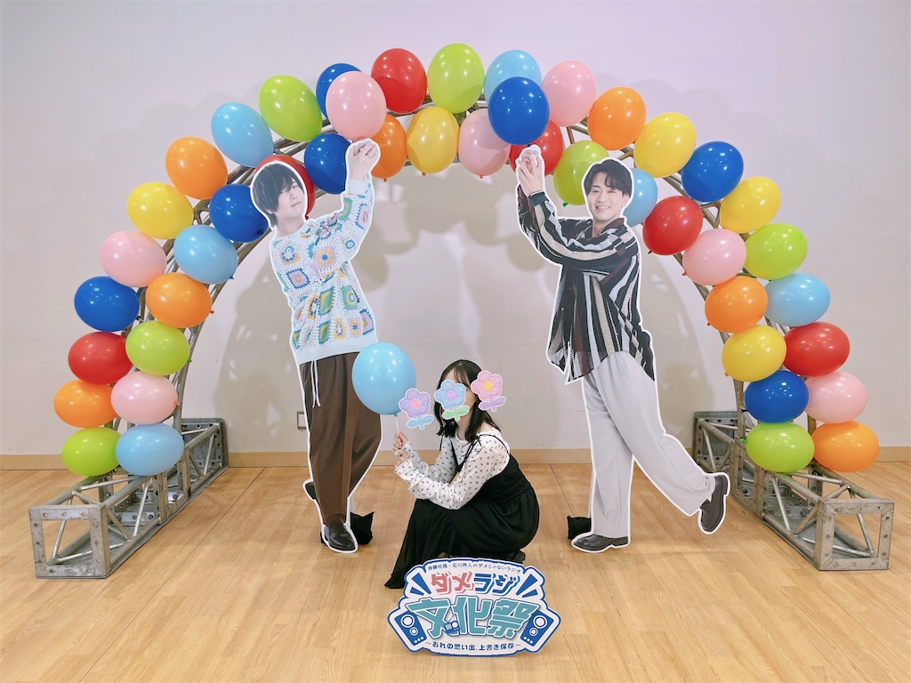 Hello! Project COUNTDOWN 12/31 2部 中野サンプラザ 1階3-5列