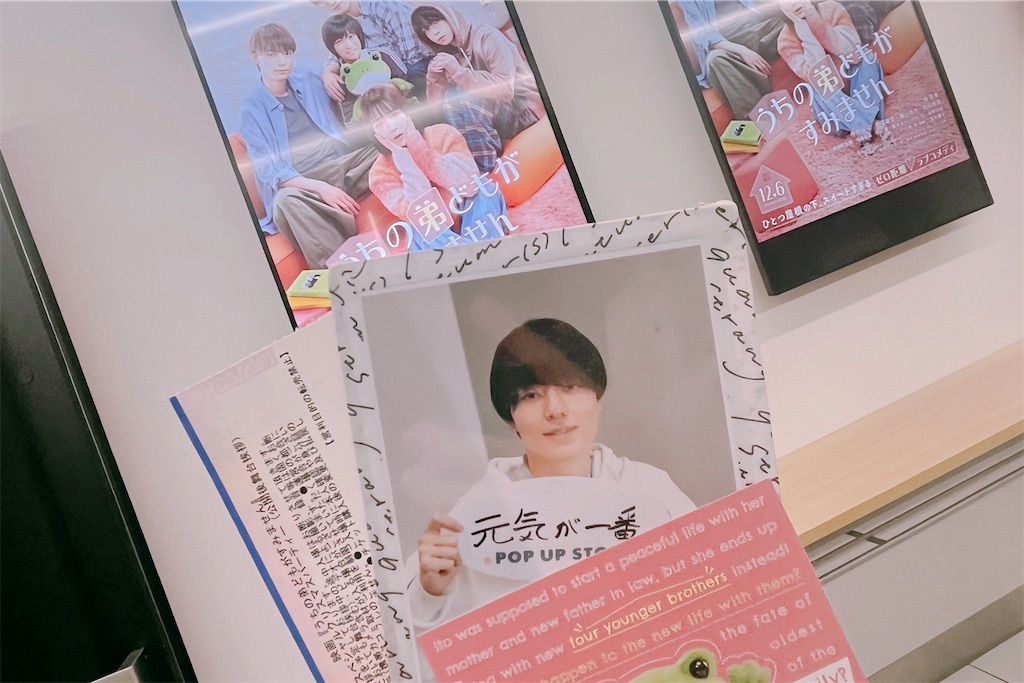 f:id:asaosan:20241231094941j:image