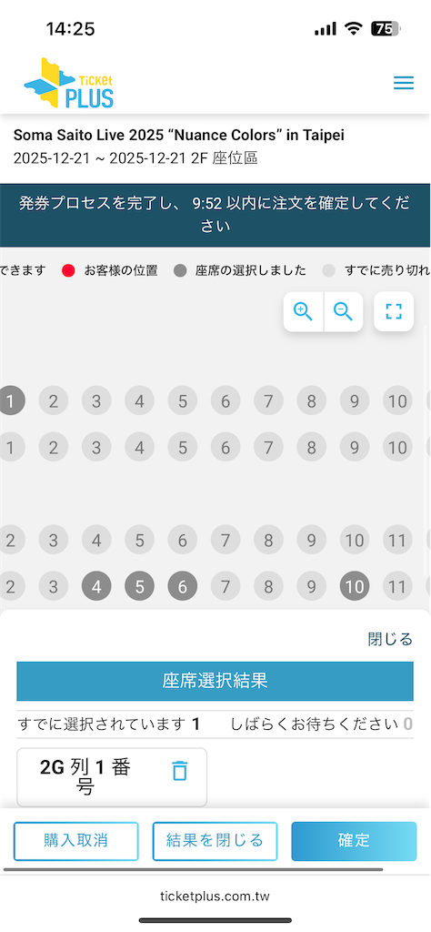 f:id:asaosan:20251227102549p:image