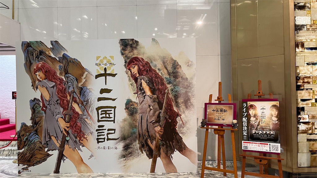 f:id:asaosan:20251227203846j:image