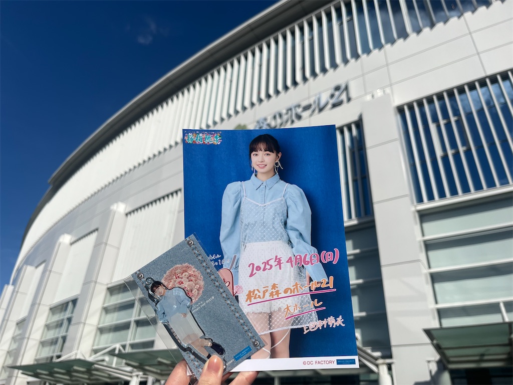 f:id:asaosan:20251228084410j:image