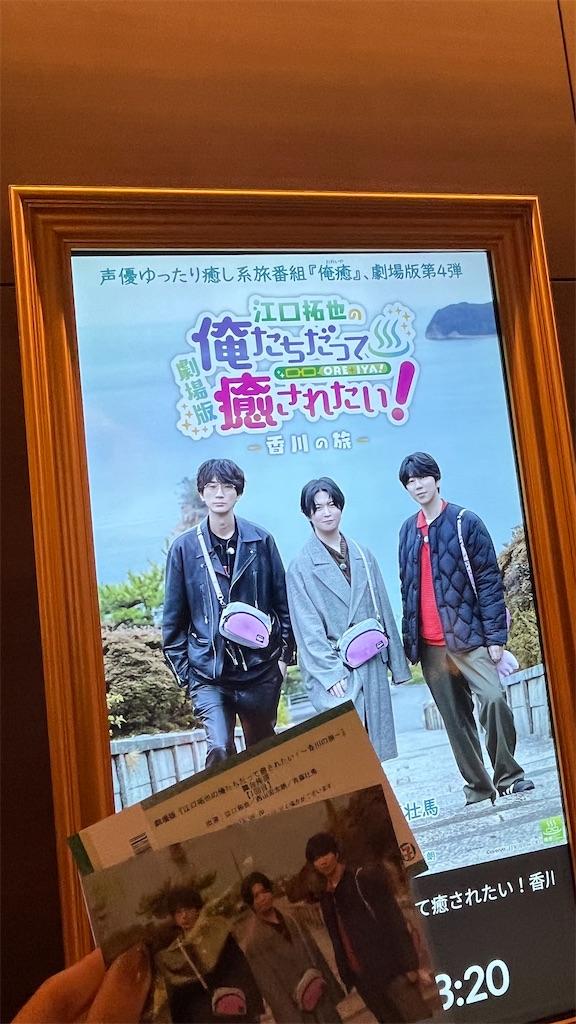 f:id:asaosan:20251228090310j:image