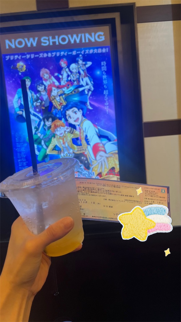 f:id:asaosan:20251228093025j:image