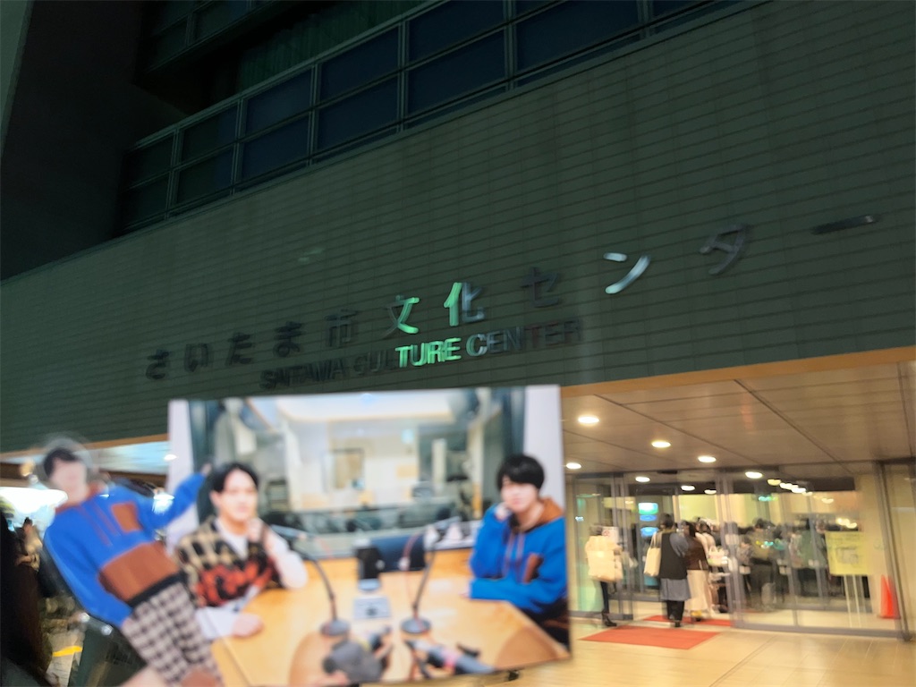 f:id:asaosan:20251228094542j:image
