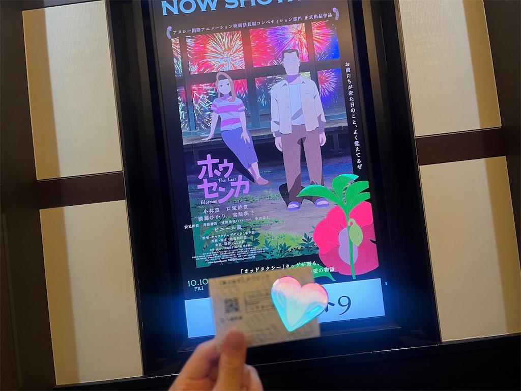 f:id:asaosan:20251228094712j:image