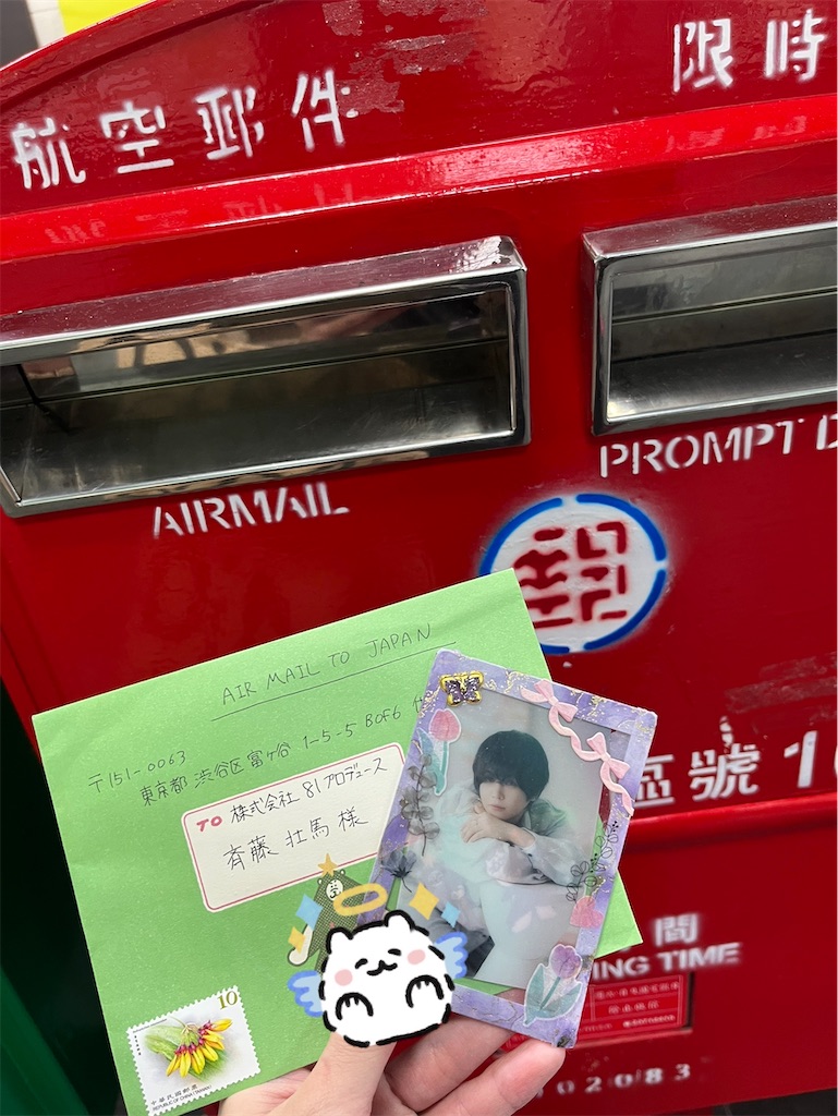 f:id:asaosan:20260904110706j:image
