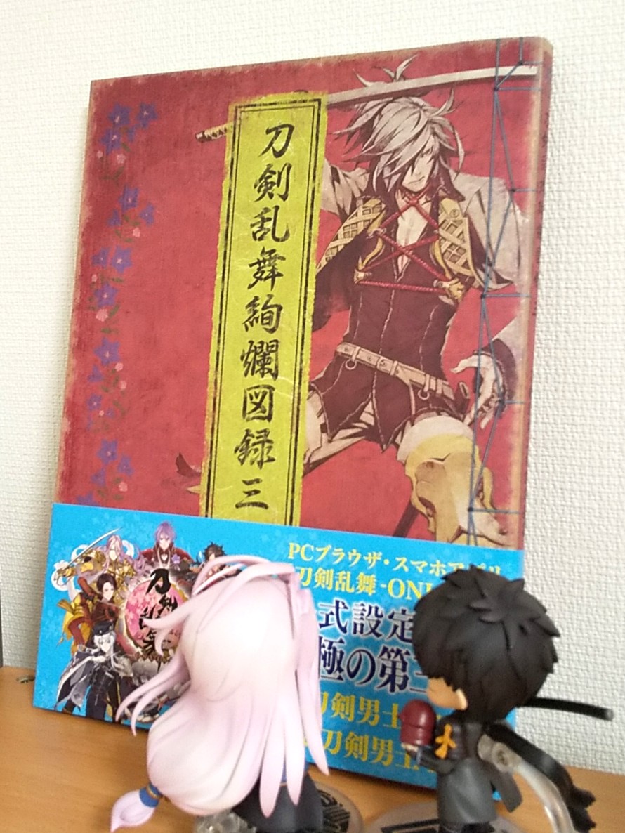 f:id:asap1118:20191004230426j:plain